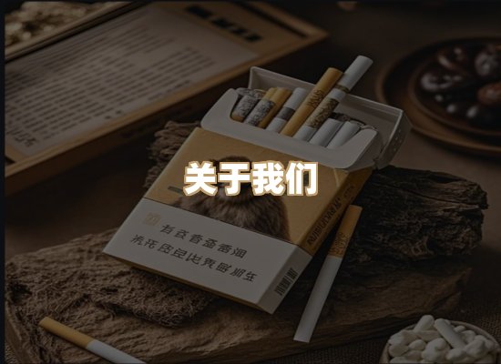 关于凯狮香烟批发